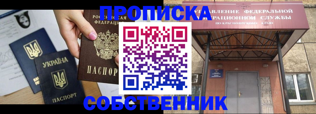 временная регистрация поиск в Малой Вишере